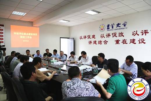 http://news.jsu.edu.cn/upload/news/201705/20170523135109284983.jpg