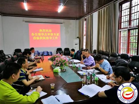 http://news.jsu.edu.cn/upload/news/201705/20170526153924822880.jpg