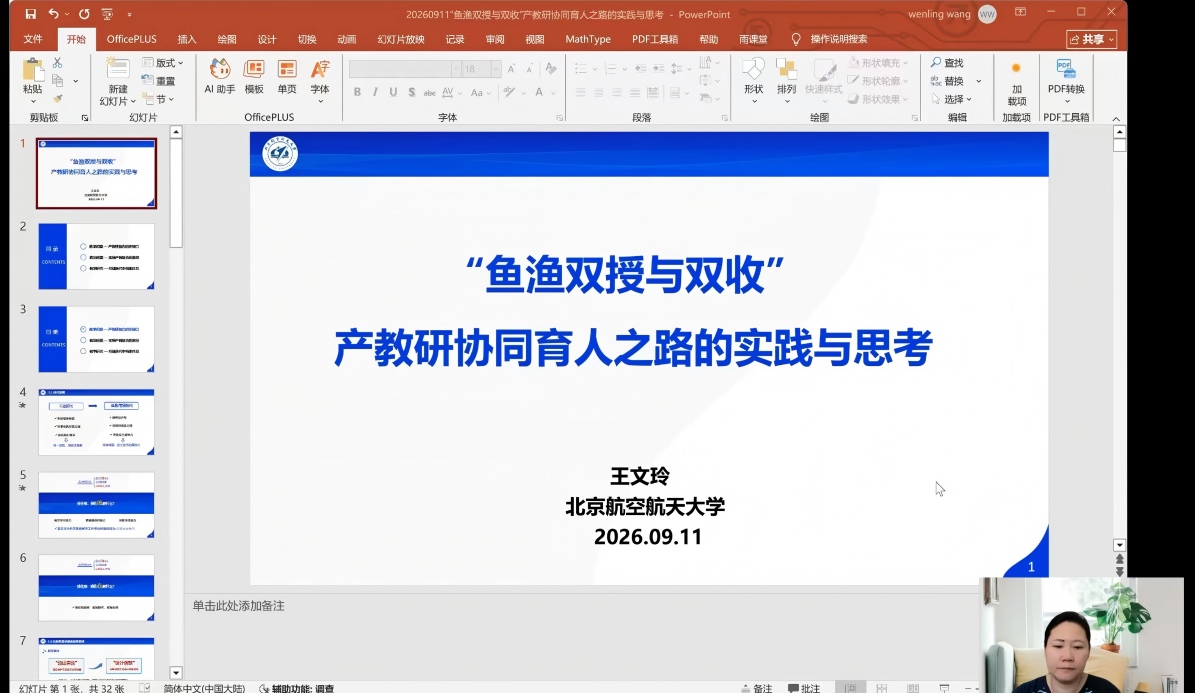 11适时d6394b95c527a145295c81904088c9d0(1).jpg