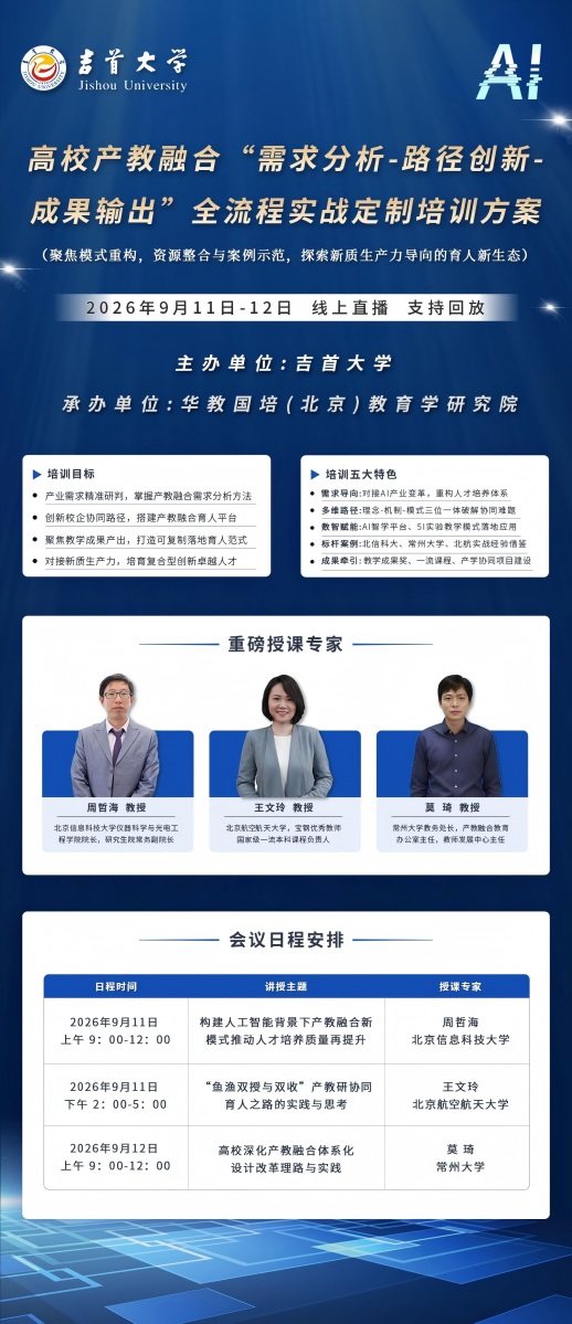 11宣传图片1(1).jpg