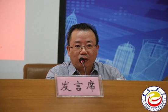 http://news.jsu.edu.cn/upload/news/201706/20170619075658986099.jpg