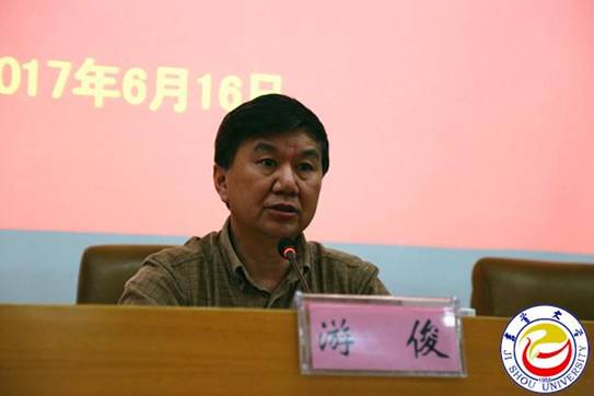 http://news.jsu.edu.cn/upload/news/201706/20170619075729416074.jpg